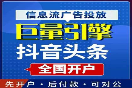 Sem优化公司案例：百度广告效果分析