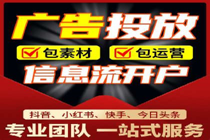传统企业如何成功进行网络推广开户？