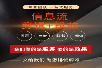 百度推广在电商行业的应用及效果