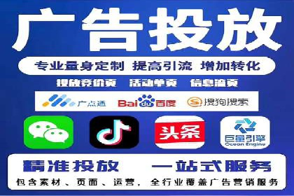 SEM运营推广助力中小企业