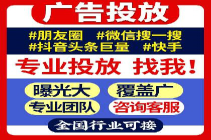 百度竞价托管运营团队案例分析：团队协作与成长